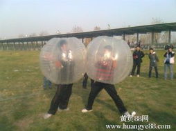 “江城活力，聞道同行”——武漢聞道戶外運動俱樂部趣味運動會策劃方案