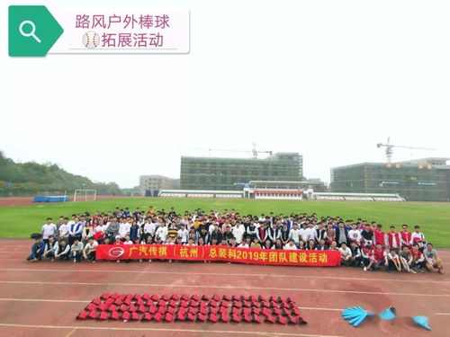 定制旅行與團建 在戶外運動中重塑團隊精神，讓工作更有意義