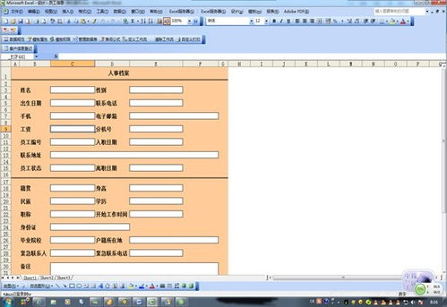 勤哲Excel服務(wù)器 自動(dòng)生成數(shù)字信息化金融企業(yè)管理系統(tǒng)，賦能信息系統(tǒng)集成服務(wù)